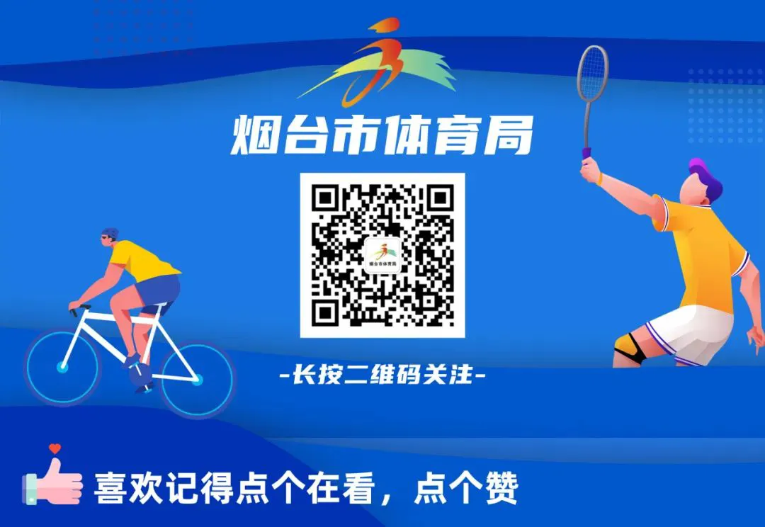 美式篮球训练计划_0